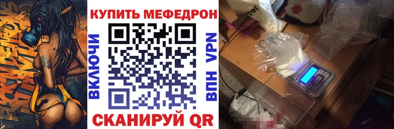 Купить закладку АМФ  A-PVP  Меф  МАРИХУАНА  ГАШИШ  Каменногорск