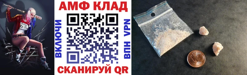 Амфетамин Розовый Каменногорск