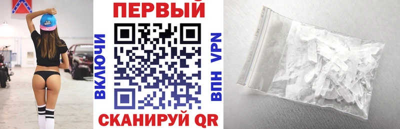 АМФ 97%  Купить где  Каменногорск 