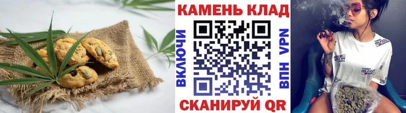Купить  Каменногорск  Печенье с ТГК марихуана 