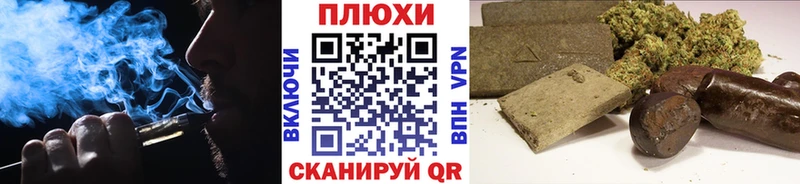 ГАШИШ VHQ Купить где Каменногорск