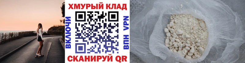 Купить  Каменногорск  ГЕРОИН Heroin 