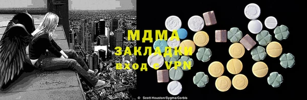 круглые Инсар