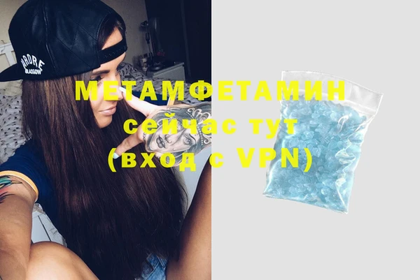 стаф Зеленодольск