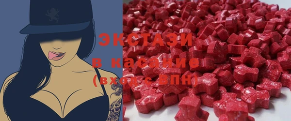круглые Инсар