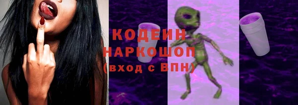 наркотики Зеленокумск