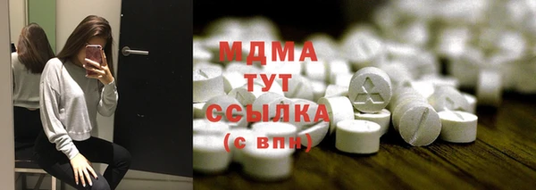 стаф Зеленодольск