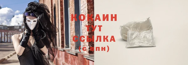 круглые Инсар