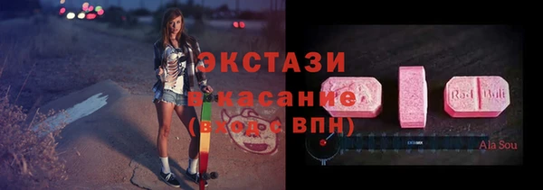 круглые Инсар