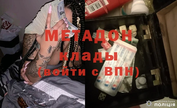 наркотики Зеленокумск