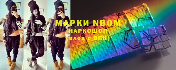 наркотики Зеленокумск