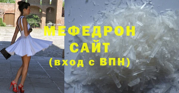 круглые Инсар