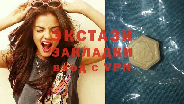 стаф Зеленодольск