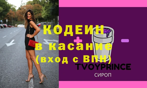 круглые Инсар