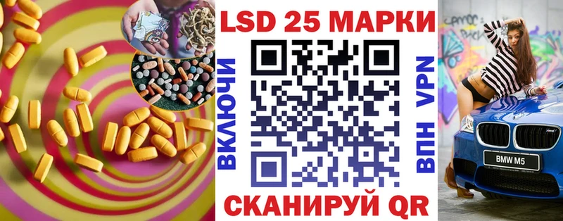 ЛСД экстази кислота Каменногорск