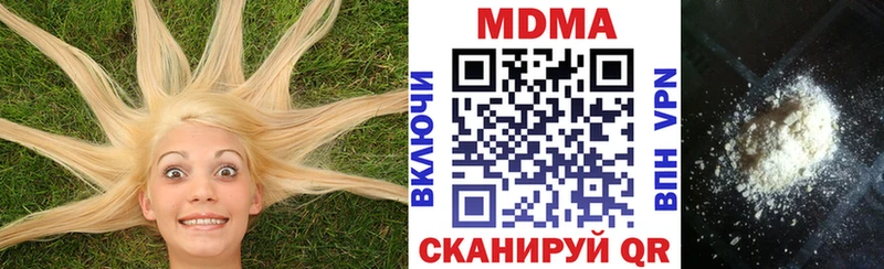 МДМА молли  Купить закладки  Каменногорск 
