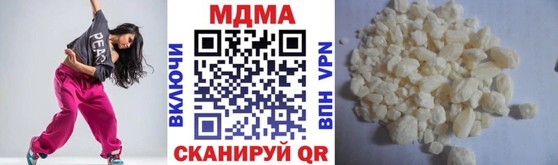 МДМА молли Каменногорск
