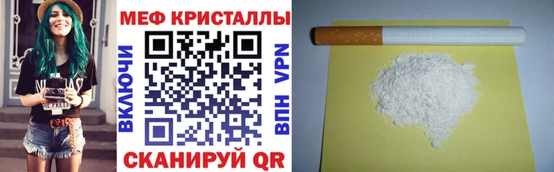 МЕФ мука Купить где Каменногорск