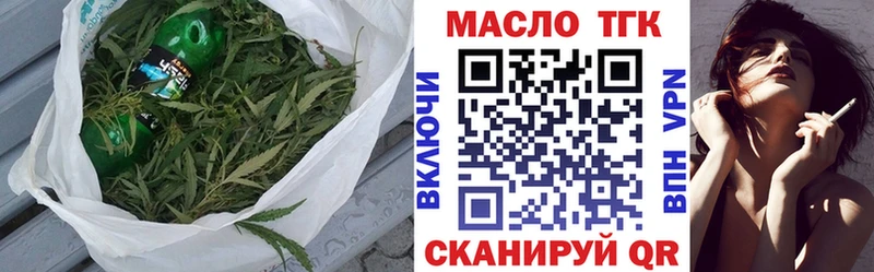 Купить  Каменногорск  Дистиллят ТГК гашишное масло 